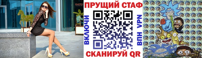 Продажа наркотиков Южно-Сахалинск Гашиш Бошки Шишки Cocaine Меф мяу мяу