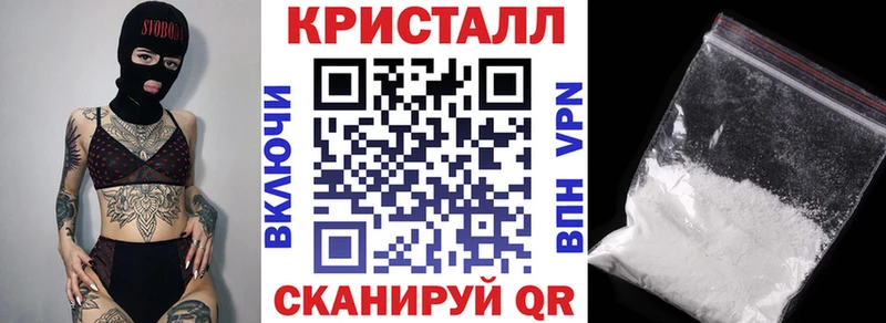 АМФ 97%  наркотики  Южно-Сахалинск 