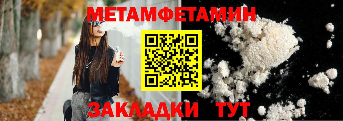 Amphetamine 97% Южно-Сахалинск