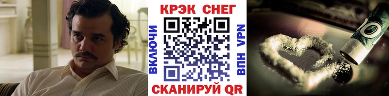 Кокаин Перу  где купить наркоту  MEGA как войти  Южно-Сахалинск 