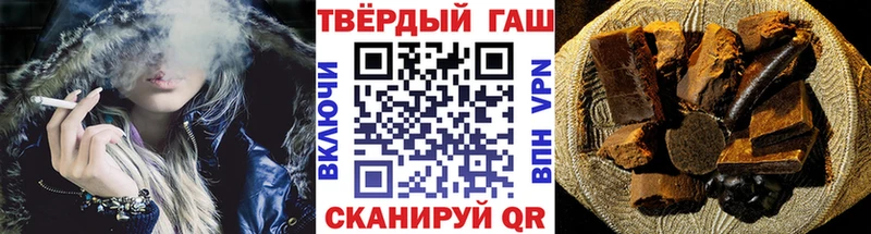 мега ССЫЛКА  Южно-Сахалинск  ГАШИШ хэш 