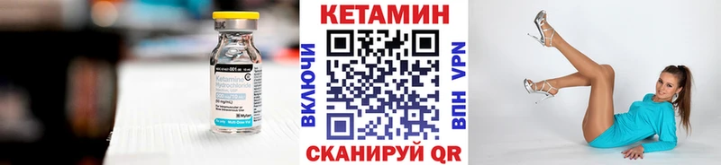 сколько стоит  даркнет клад  Кетамин ketamine  Южно-Сахалинск 