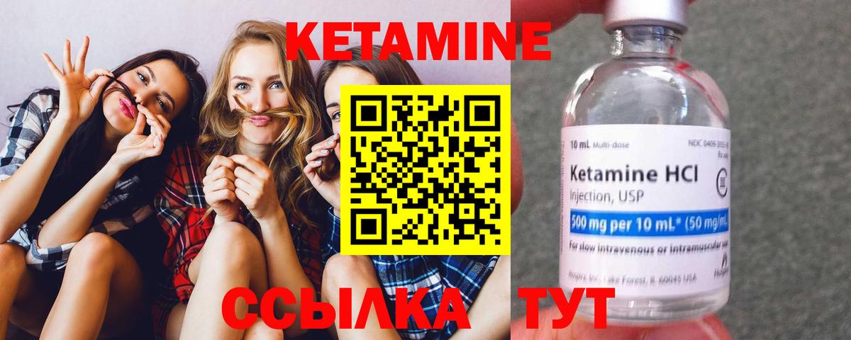 Кетамин  Cocaine  Канабис  АМФЕТАМИН   Южно-Сахалинск  Вход с VPN  МЕФ   Гашиш 