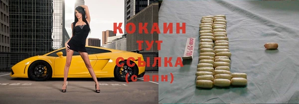 кокаин Алзамай