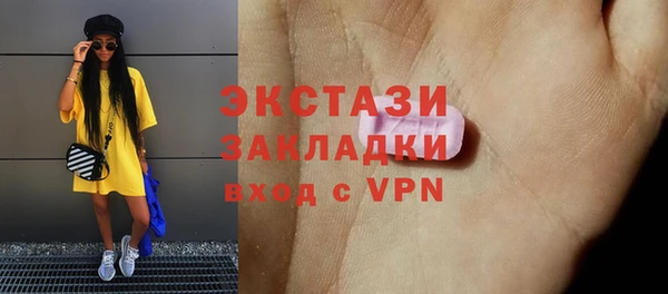прущие крисы Алексеевка