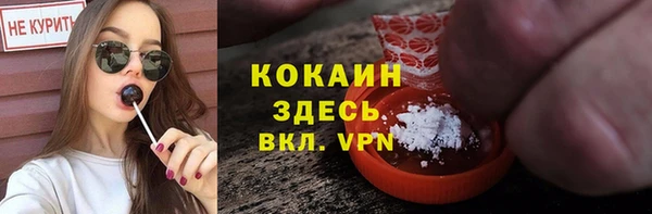 кокаин Алзамай
