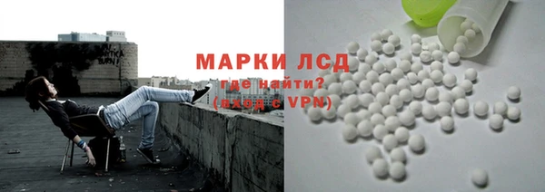 прущие крисы Алексеевка