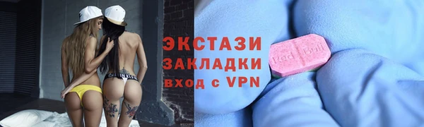 МДМА Ладушкин