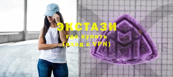 МДМА Ладушкин