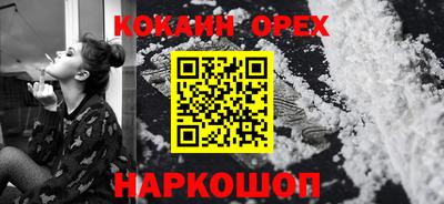 эйфоретик Кандалакша