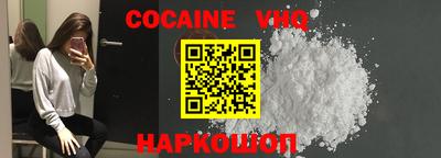 эйфоретик Кандалакша