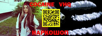 каннабис Канаш