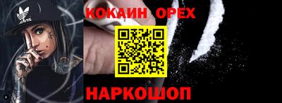 каннабис Канаш