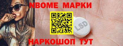 эйфоретик Кандалакша