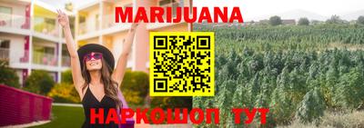 каннабис Канаш