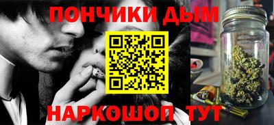 каннабис Канаш