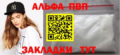 соль ск Рязань