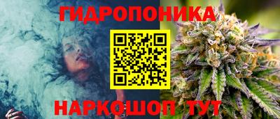 каннабис Канаш