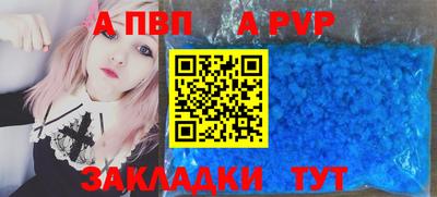 эйфоретик Кандалакша