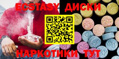 эйфоретик Кандалакша