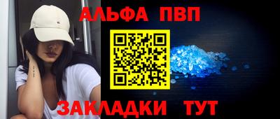 эйфоретик Кандалакша