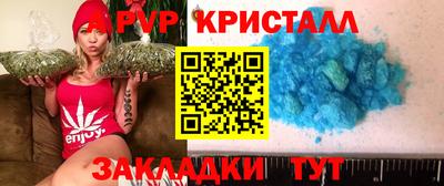 эйфоретик Кандалакша