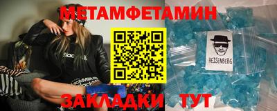эйфоретик Кандалакша