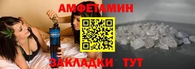 эйфоретик Кандалакша