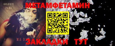 каннабис Канаш