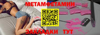 эйфоретик Кандалакша