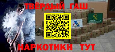 каннабис Канаш