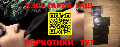 каннабис Канаш