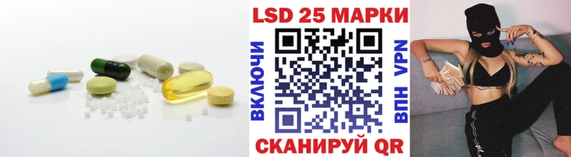 как найти   Южно-Сахалинск  Лсд 25 экстази кислота 