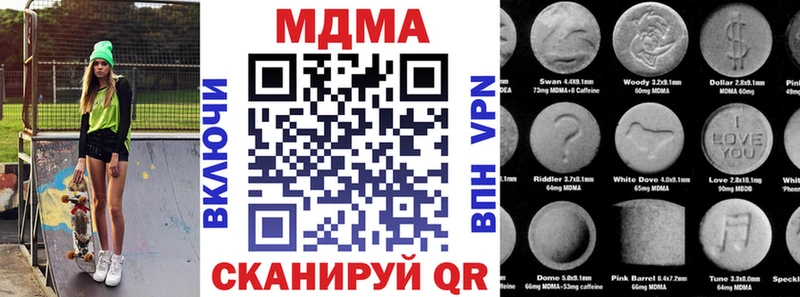 МДМА VHQ  Южно-Сахалинск 
