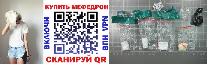 закладки  Южно-Сахалинск  МЯУ-МЯУ 4 MMC 