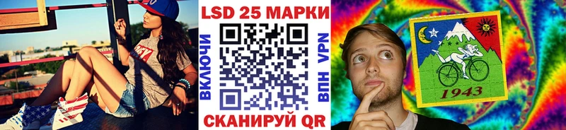 Наркотические марки 1,8мг  ссылка на мегу tor  Южно-Сахалинск 