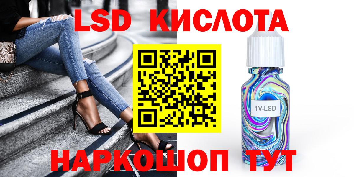Южно-Сахалинск  Марки N-bome 1,5мг  Марки NBOMe  Вход с VPN 