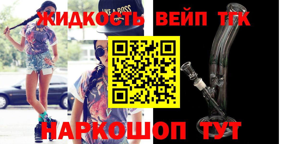 КОКАИН Южно-Сахалинск