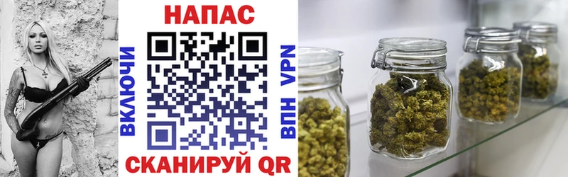 МЕГА   Южно-Сахалинск  МАРИХУАНА OG Kush 