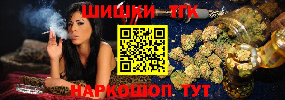 Бошки Шишки White Widow Южно-Сахалинск