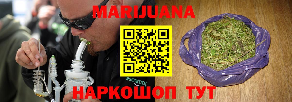 Конопля тримм  Каннабис план  Вход с VPN  Каннабис Ganja  Конопля ГИДРОПОН  Южно-Сахалинск 